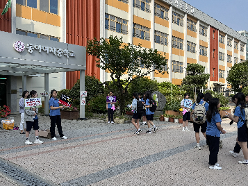 2026학년도&nbsp;흡연예방&nbsp;캠페인&nbsp;활동