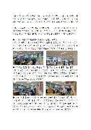 9월 11일 진로의 날 행사